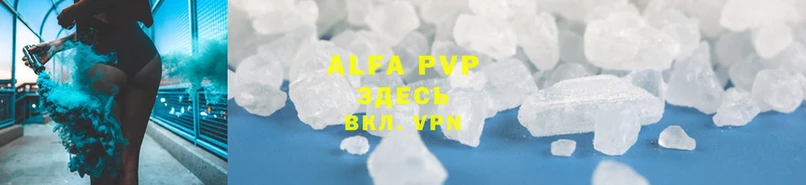 hydra как войти  Петровск  Alfa_PVP крисы CK 