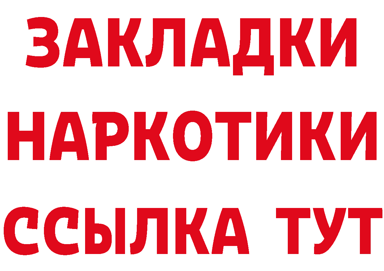 ТГК вейп с тгк зеркало мориарти мега Петровск